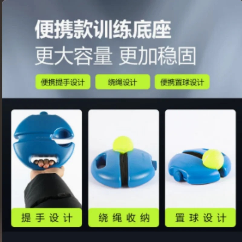 อุปกรณ์ฝึกเทนนิสแบบสะท้อนกลับพ - Badminton Rebound Trainer บทวิจารณ์และราคา
